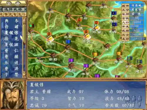 三国群英传7隐藏剧本(三国群英传7最佳五人组)插图4