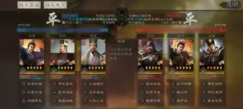魏骑武将阵容搭配(大魏骑t0最强阵容一览表)插图13