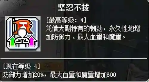 冒险岛火炮手厉害吗(冒险岛火炮和船长谁强)插图55