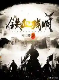 长生从龙蛇开始(武道从观想龟息吐纳术开始)插图2