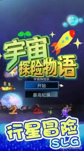 创世物语帝国阵容搭配图(超冒险小镇物语2最强阵容)插图41