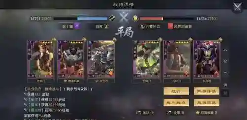 率土之滨刘备钢板阵容搭配(率土之滨刘备最强队伍)