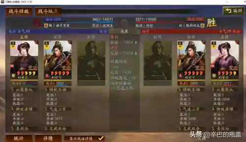 反击枪阵容搭配图片(震慑枪阵容最佳搭配)插图15