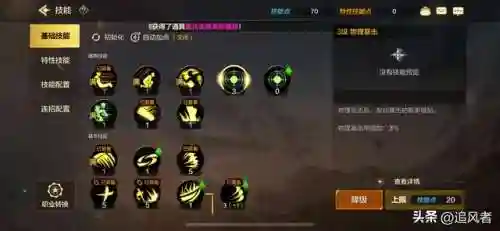 100级狂战士刷图技能加点(dnf60版本狂战士刷图加点)