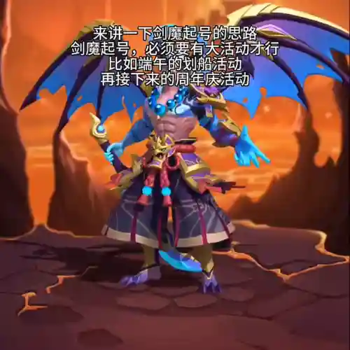 心愿召唤剑魔阵容搭配图(云顶之弈剑魔主c阵容)插图1