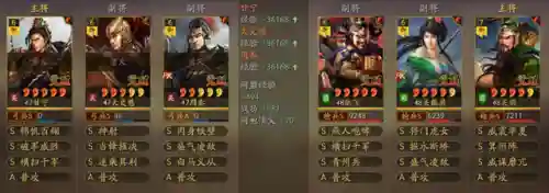 第二赛季甘宁阵容搭配(甘宁8个最强阵容搭配)插图7