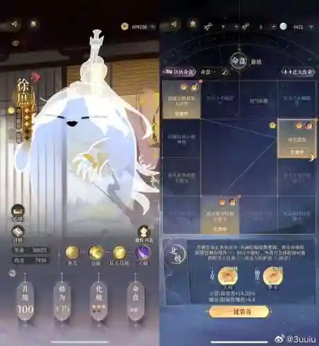 徐庶阵容搭配代号鸢(三国志战略版徐庶t0阵容)插图1