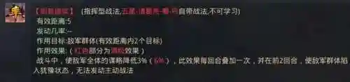 关妹蜀步阵容搭配(蜀国最强阵容搭配推荐)插图3