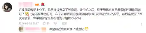 清宫无间斗阵容搭配(宫廷计最强阵容搭配)插图5