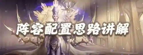 锤三搭配什么阵容(唐昊阵容怎么搭配最强)插图1