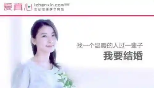 交友平台哪个最靠谱(网上找朋友哪个软件最好)插图1