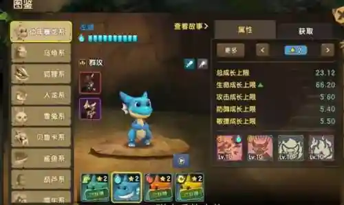 新手阵容该怎么搭配(开荒最舒服的阵容)插图2