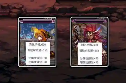 dnf体力宝珠大全(DNF2024宠物宝珠叫什么)插图5