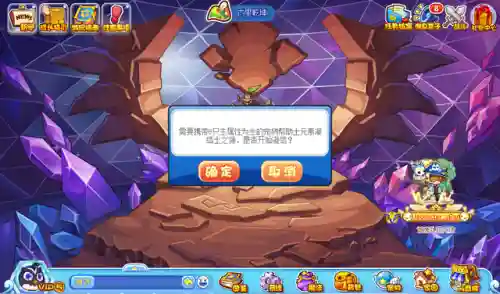 洛克王国怎么加好友(洛克王国怎么查找玩家)插图21