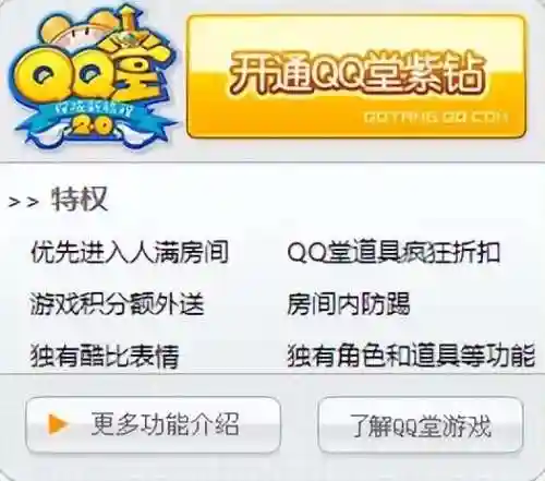 2022白嫖传奇手游平台(1.76传奇手游)插图12