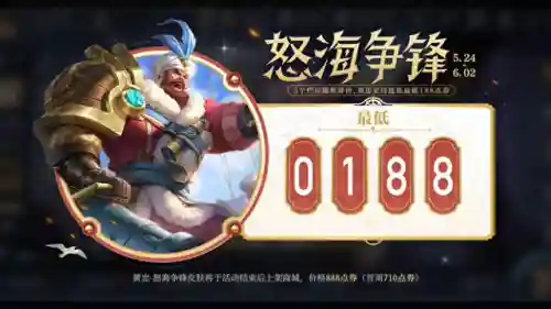 王者荣耀新英雄上线时间表(王者即将上线的9个英雄)