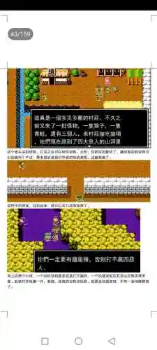 封神劫游戏阵容搭配(亮剑游戏最强阵容搭配)插图43