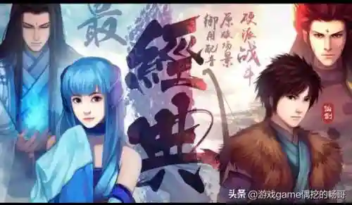 经典即时战略单机游戏(电脑十大耐玩单机游戏)插图7