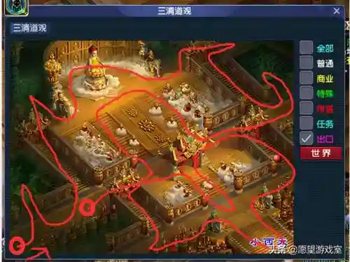 梦幻车迟国副本攻略(车迟国斗法答题攻略)插图7