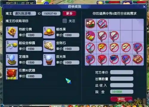 梦幻西游双飞机阵容搭配(梦幻最好的队伍搭配)插图4