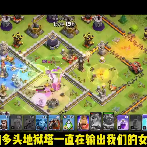 三王阵容搭配顺序(塔王之王2最强阵容)插图6