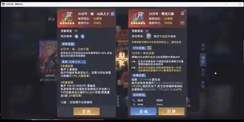 千道流老虎阵容搭配(千缘紧蝎帝阵容详解)插图6