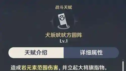 原神岩中幽谷怎么开(岩中幽谷解锁方法)插图7