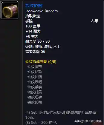 黑石塔下层掉落(黑石塔下层地图详解)插图38