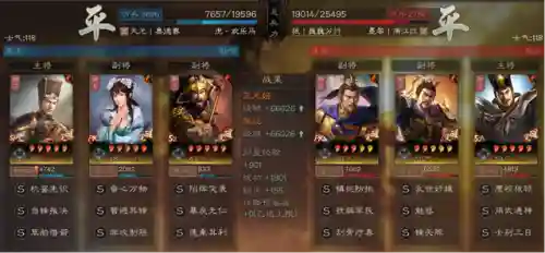 王者荣耀荣光阵容搭配([网王]王者荣光)插图58