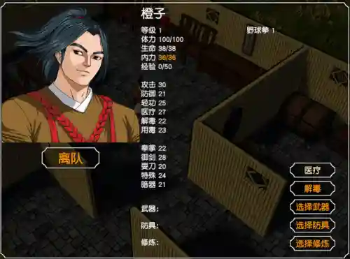 金庸群侠传秘籍代码(金庸群侠传手游最新版本)