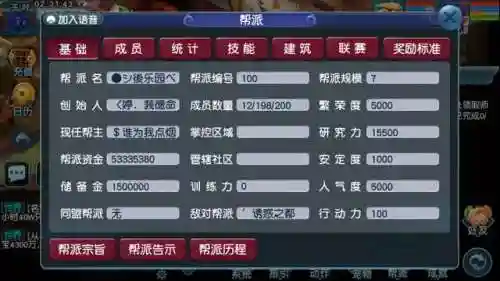 梦幻西游代练跑商(跑商赚钱技巧)插图7