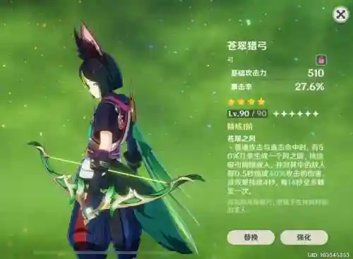 王者氪金阵容搭配图(王者荣耀阵容搭配大全)插图5