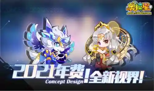 奥拉星创世三龙(奥拉星龙系大全)插图6