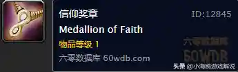 魔兽世界净化斯坦索姆怎么打(怀旧服斯坦索姆任务详细攻略)插图1
