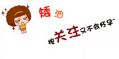 动态表情包(动态图片制作)插图53