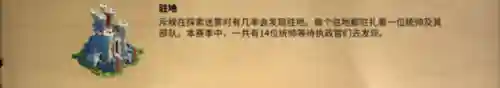 王者觉醒营阵容搭配(王者军团最强阵容搭配)插图14