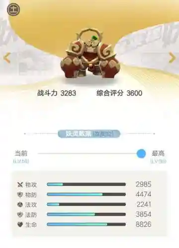 香奴儿阵容搭配(香菱平民搭配)插图6