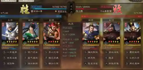 关关張最强阵容搭配(新版关关张顶配战法)插图8