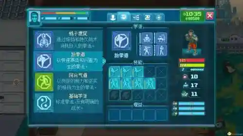 拳击俱乐部游戏(拳击俱乐部中文版下载安装)插图5