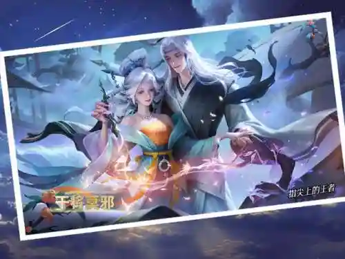 中路法师适应阵容搭配(法师和谁配合最强)插图1