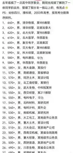 洛克王国骑士入职任务是什么(洛克王国刷体能最快的小游戏)插图1