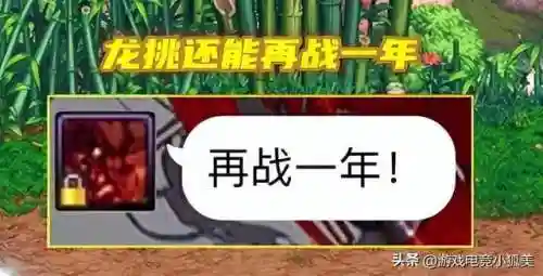 屠龙勇士新阵容装备搭配(屠龙传说15转装备图)插图1