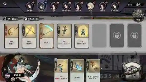龙女玩法阵容搭配攻略(斗战神龙女现在玩什么系比较好)插图2