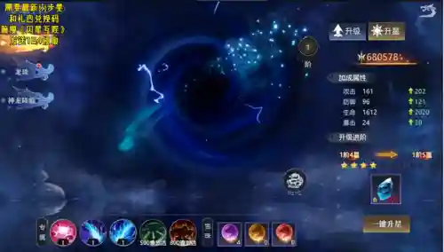 神龙降世英雄怎么搭配阵容(斗罗大陆h5龙神阵容搭配)插图1