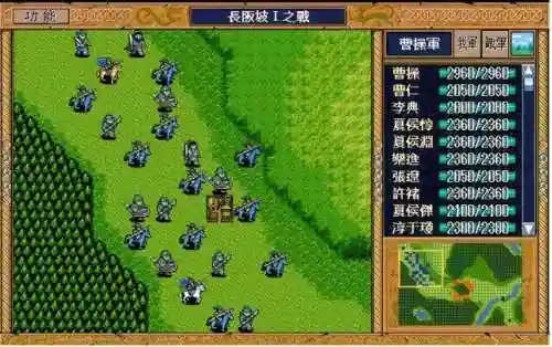 三国志出到几代了(三国志11 12 13 14哪个好玩)