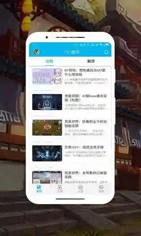 手游折扣充值(有折扣的游戏平台有哪些)插图3