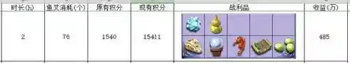 梦幻五开钓鱼技巧全攻略(梦幻手游有必要钓鱼吗)插图3
