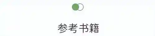 想好好学忍不住玩该怎么办(想好好学但是又不想学)插图7