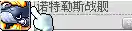 冒险岛火炮手厉害吗(冒险岛火炮和船长谁强)插图50