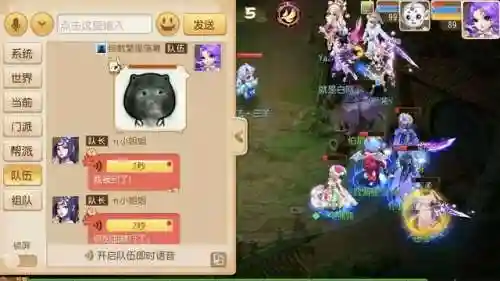 梦幻西游表情包图片(网易包子表情包全套86个)插图4